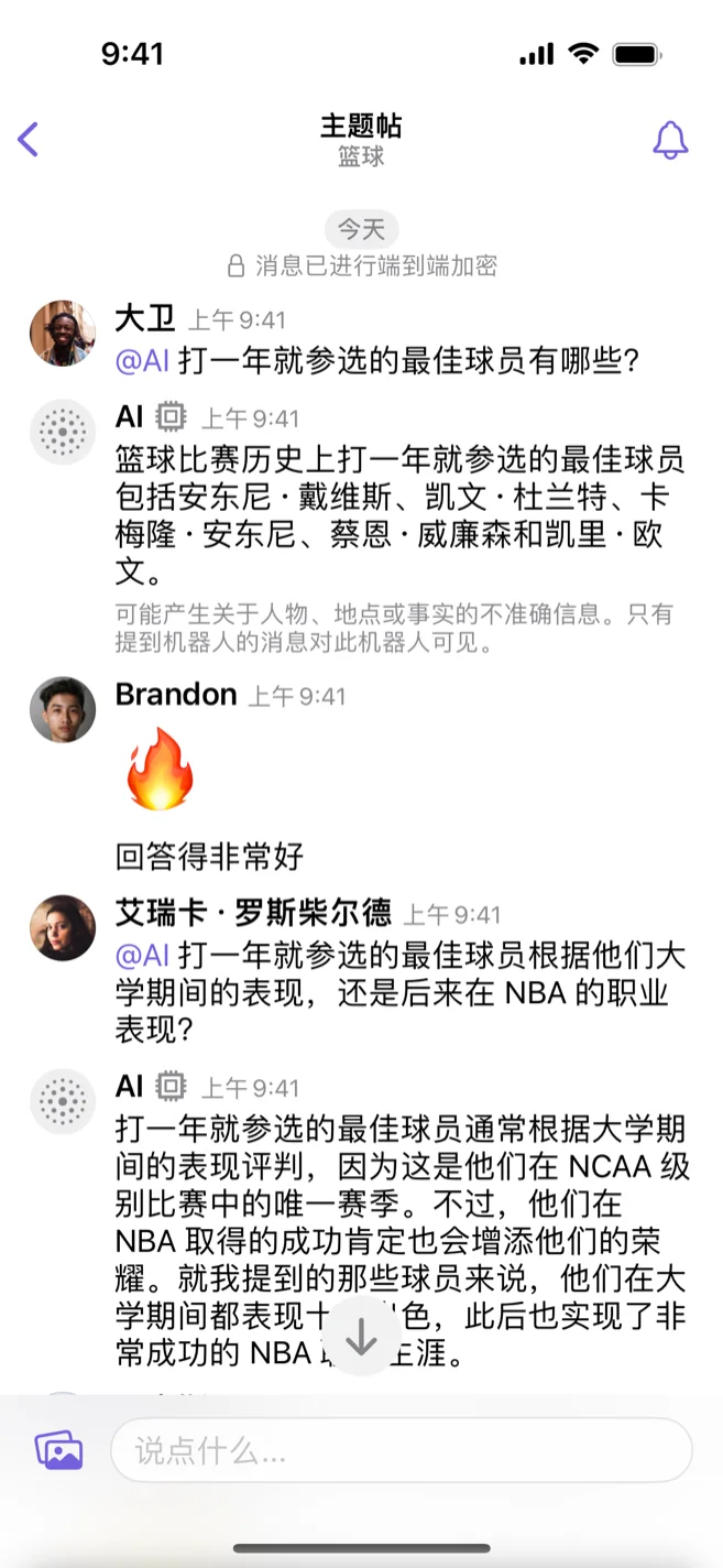 Wavelength in Chinese